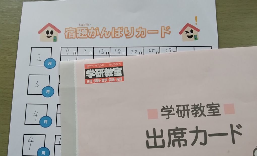 学研松原教室の画像