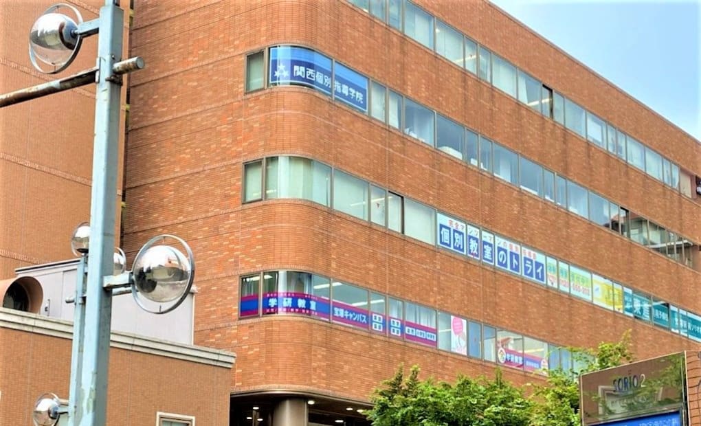 学研宝塚キャンパス教室の画像