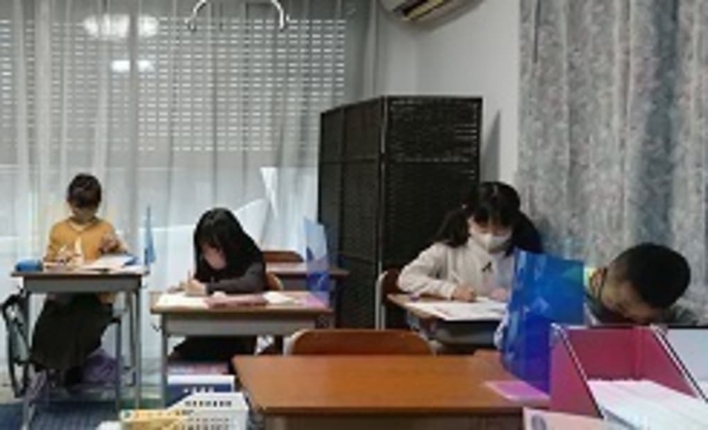 学研駒井西教室の画像