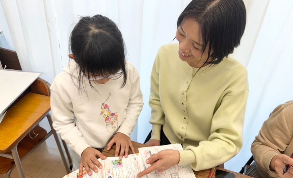 学研はなまる教室の画像