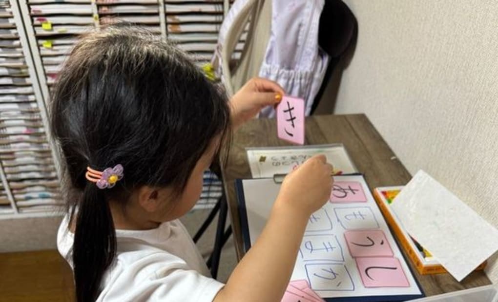 学研大塩のじぎく教室の画像