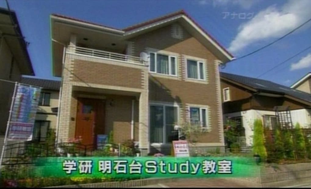 学研明石台Study教室の画像
