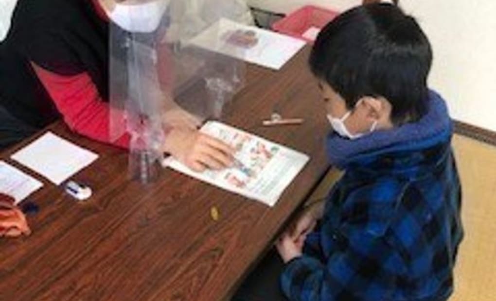 学研藤松教室の画像