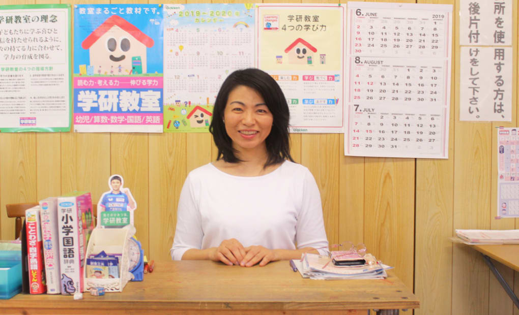 学研久万ノ台教室の画像