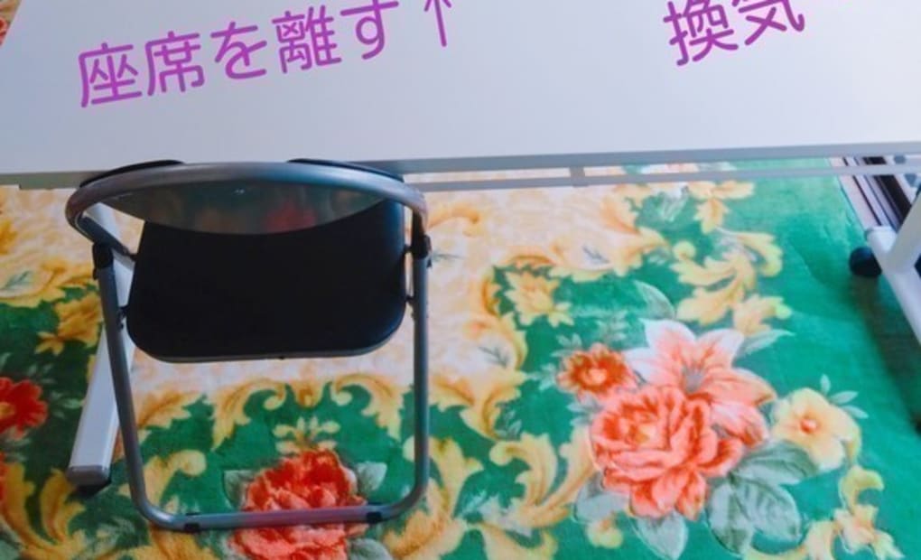 学研日野本町教室の画像