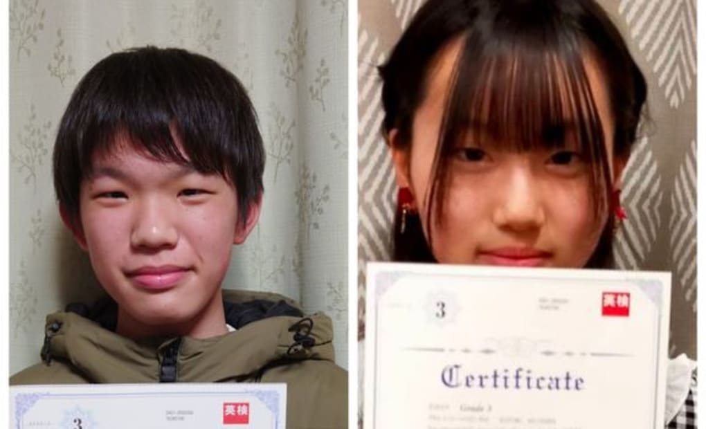 学研二ツ宮教室の画像