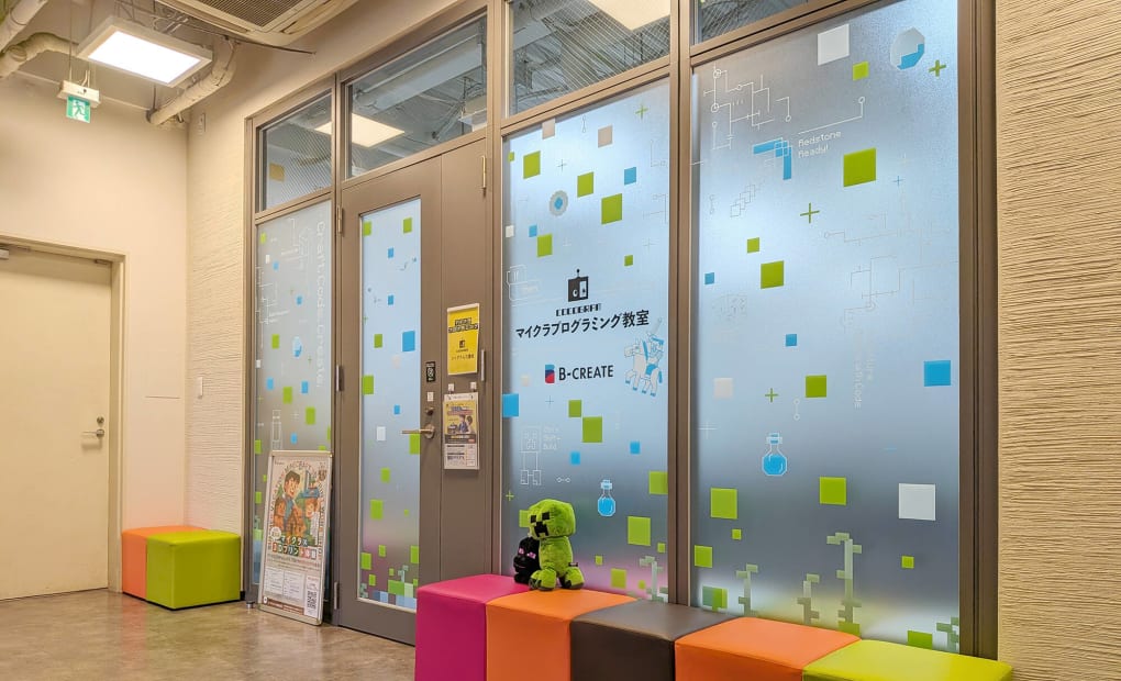 ココグラム三鷹校の画像