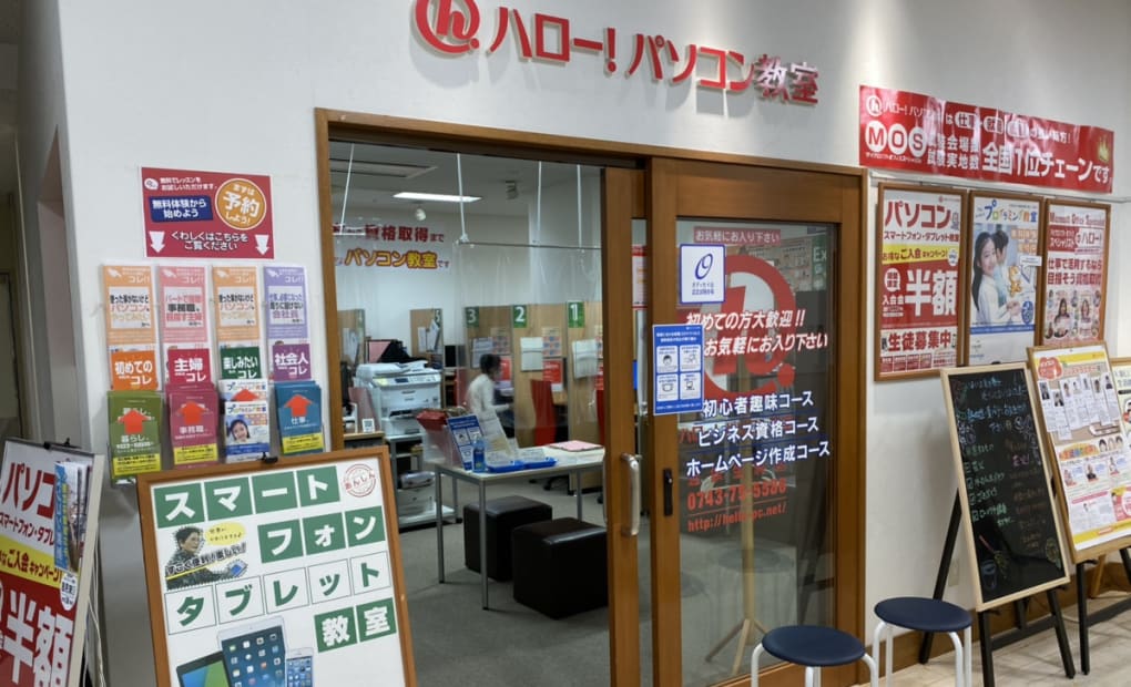 プログラミング教室 manalgo 近鉄生駒校の画像