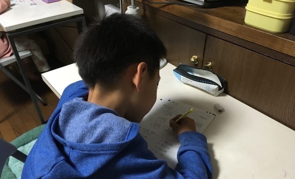 学研神町教室の画像