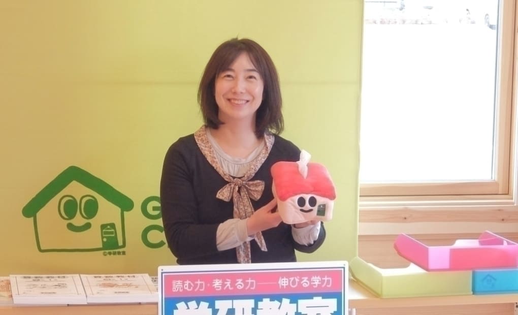 学研閖上教室の画像