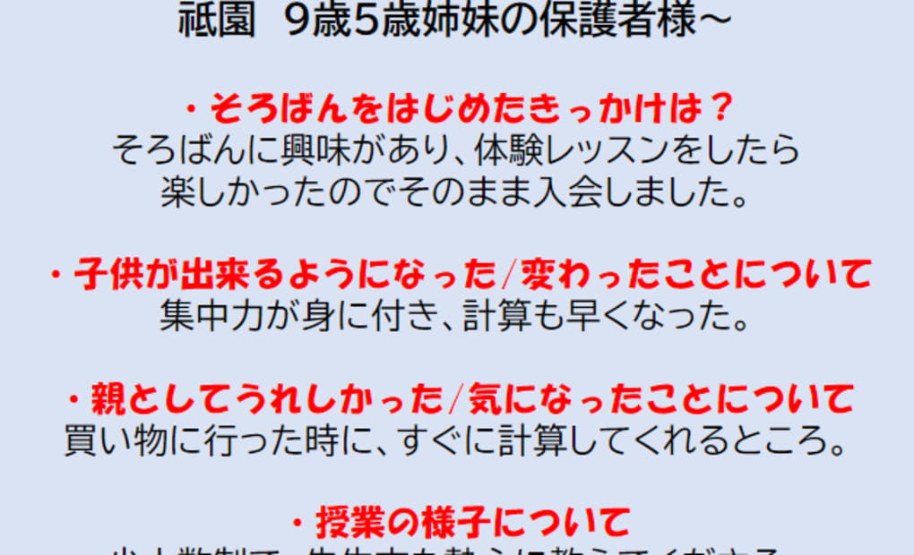 イオンモール広島祇園の画像