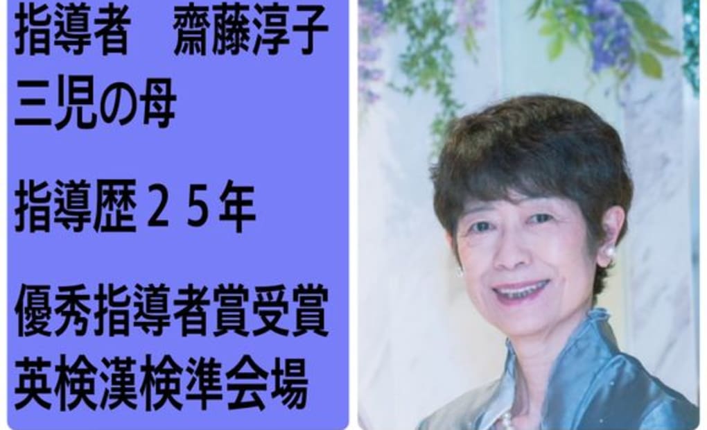 学研若木3丁目教室の画像