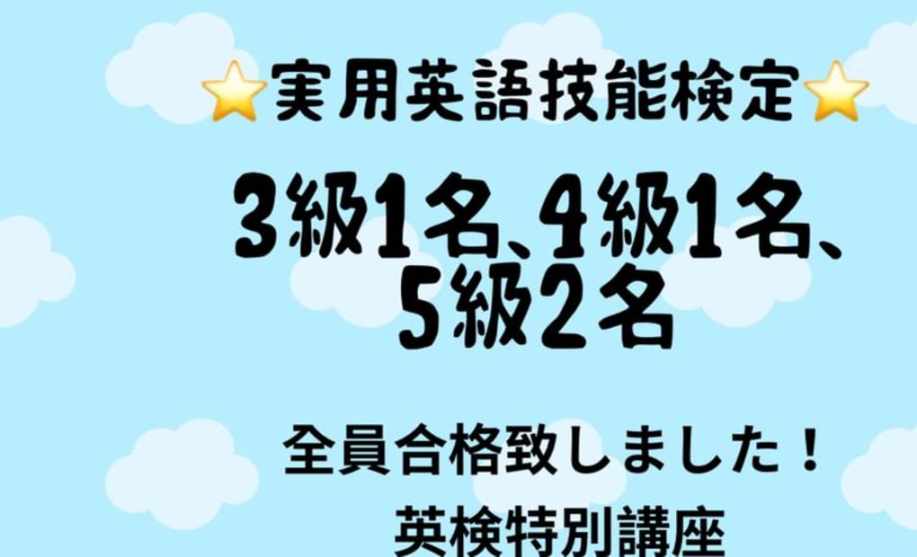 学研かみじ教室の画像