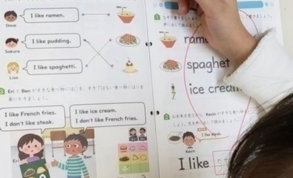 学研美女木教室の画像