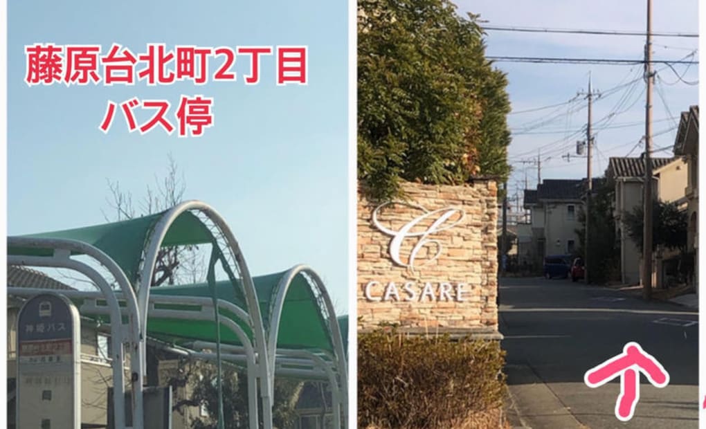 学研藤原台岡場教室の画像