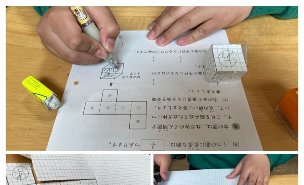 学研南舞岡教室の画像