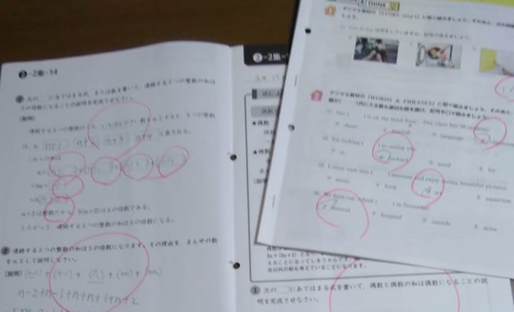 学研名瀬教室の画像