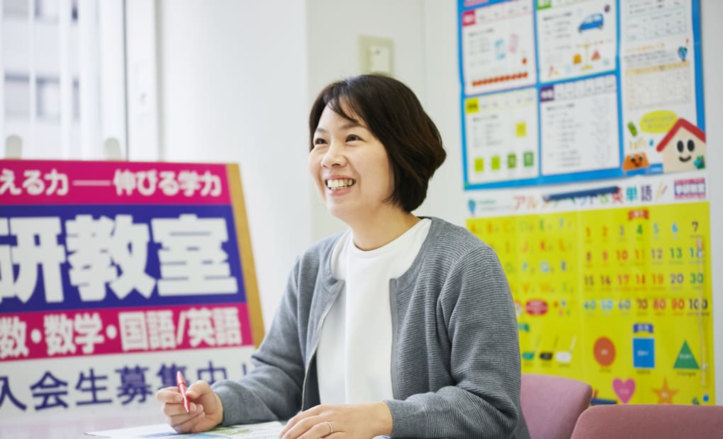 学研那波野教室の画像