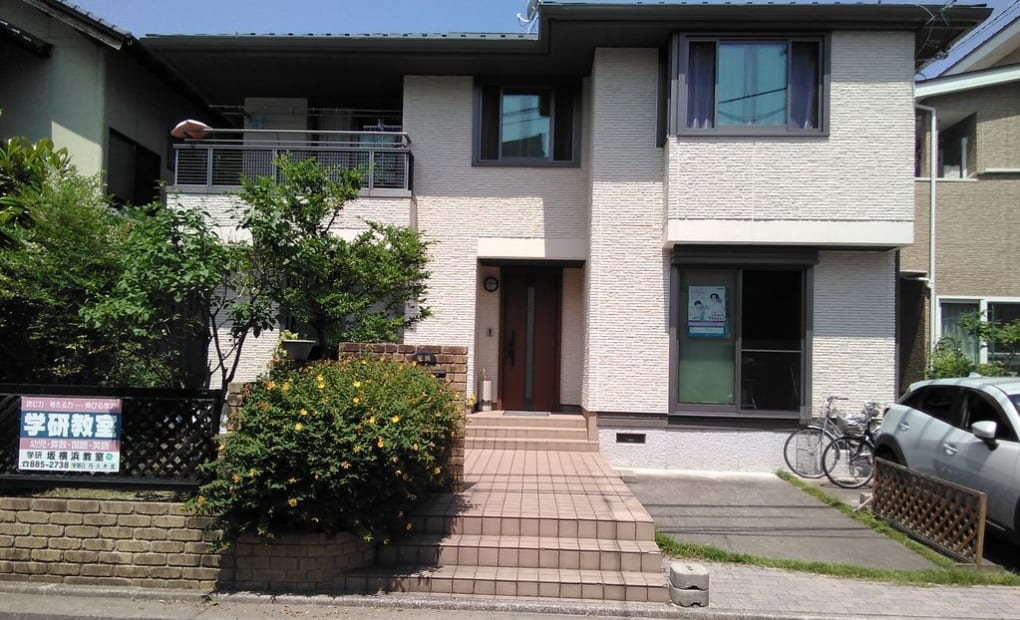 学研坂横浜教室の画像