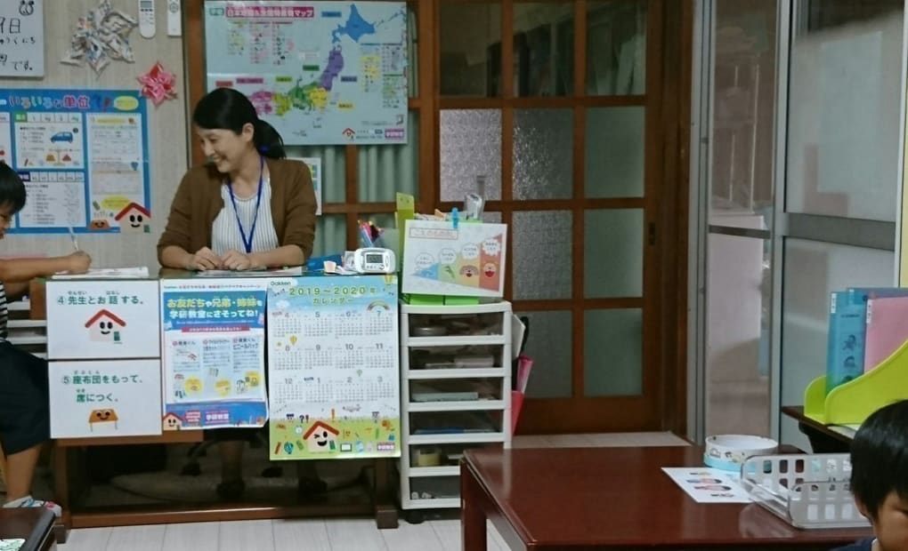 学研にじ色益子教室の画像