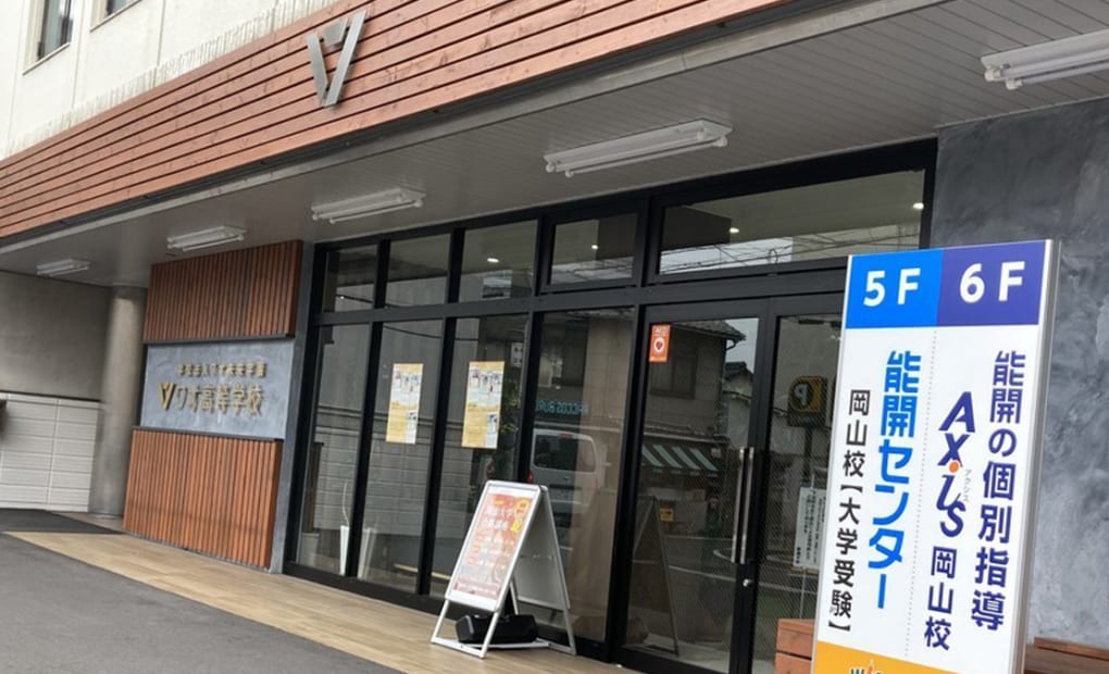 個別指導Axisロボットプログラミング講座 岡山校の画像