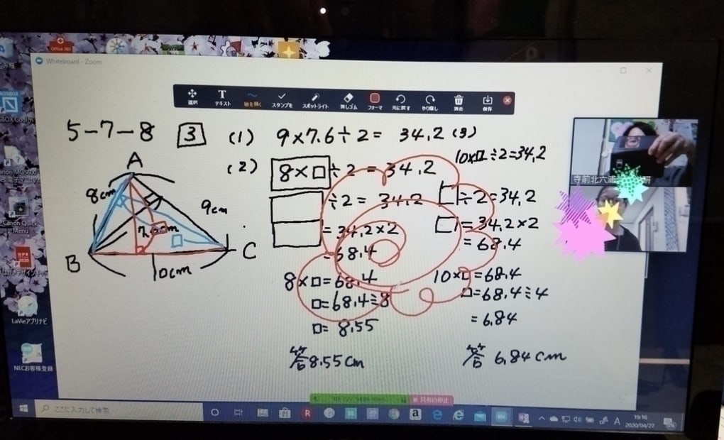 学研寺前教室の画像