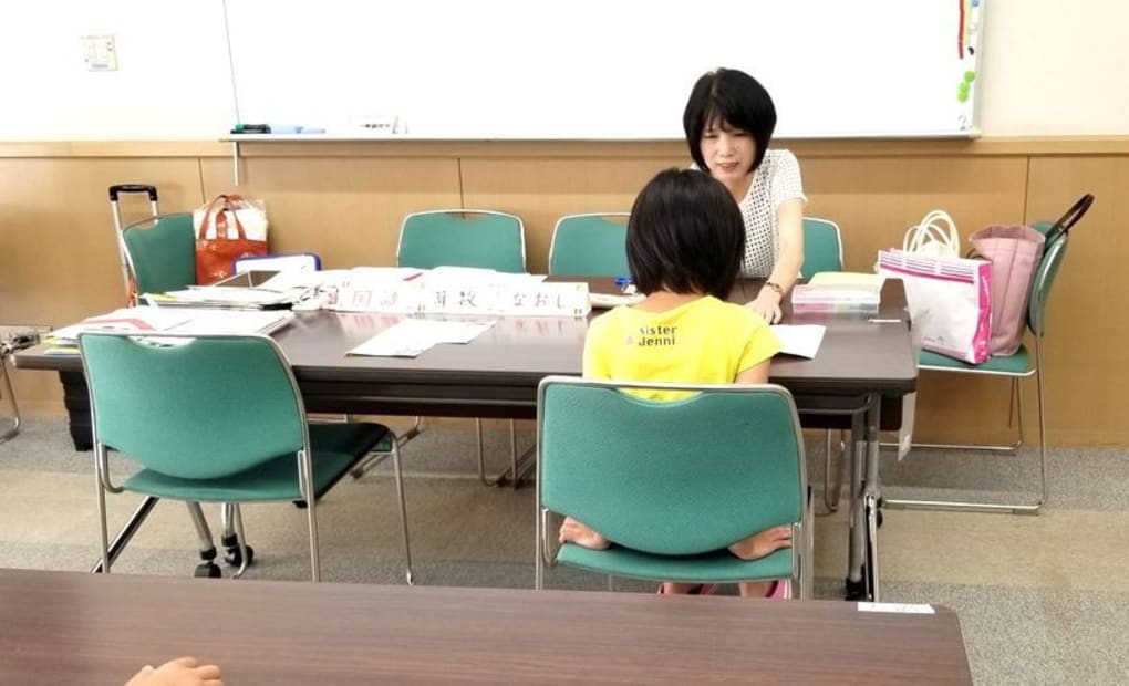 学研北日吉台教室の画像