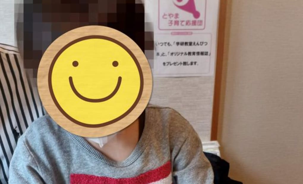 学研新庄荒川教室の画像