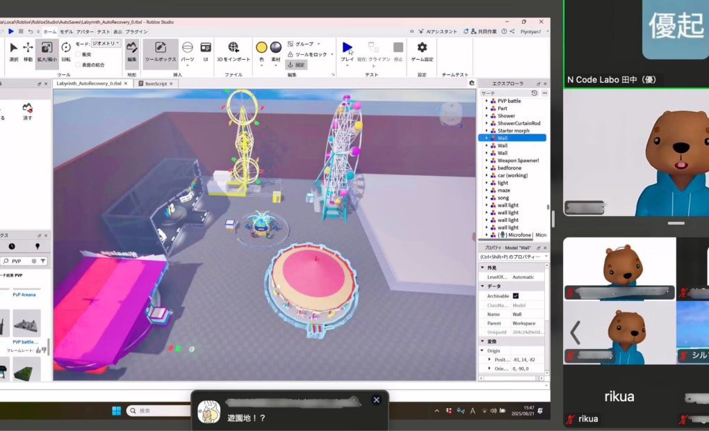 梅田教室の画像