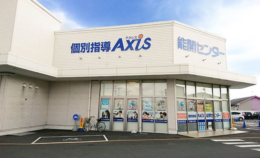 個別指導Axisロボットプログラミング講座 雀宮校の画像