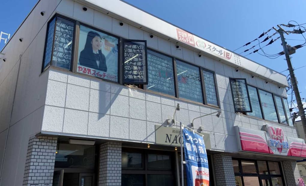 プログラミング教育 HALLO スクールIE 手稲校の画像