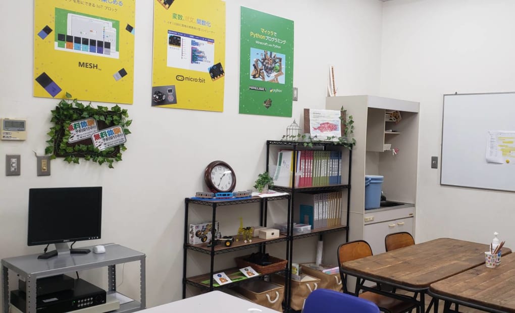 松山中央校の画像