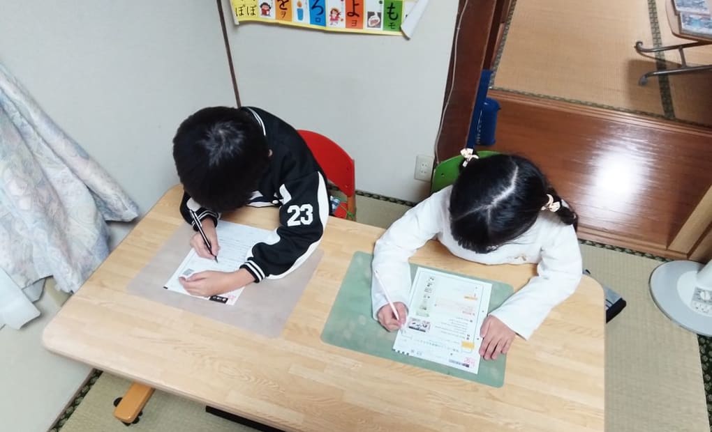 学研末広東教室の画像