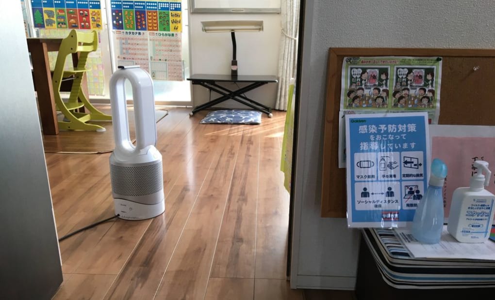 学研高屋エコノイエ教室の画像