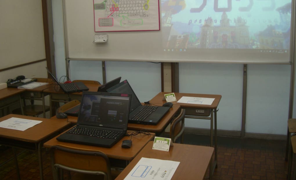 明修塾 茶屋町教室の画像