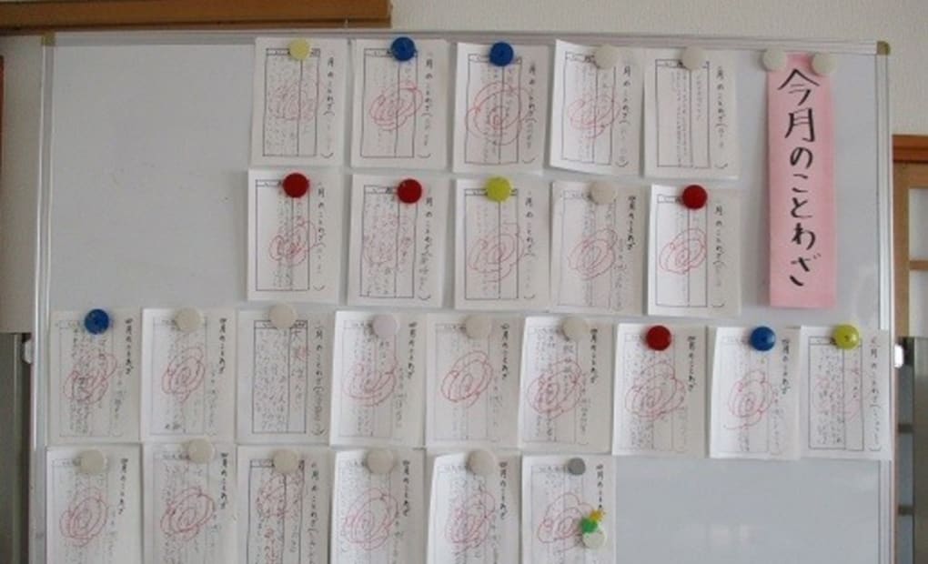 学研ふきあげ教室の画像