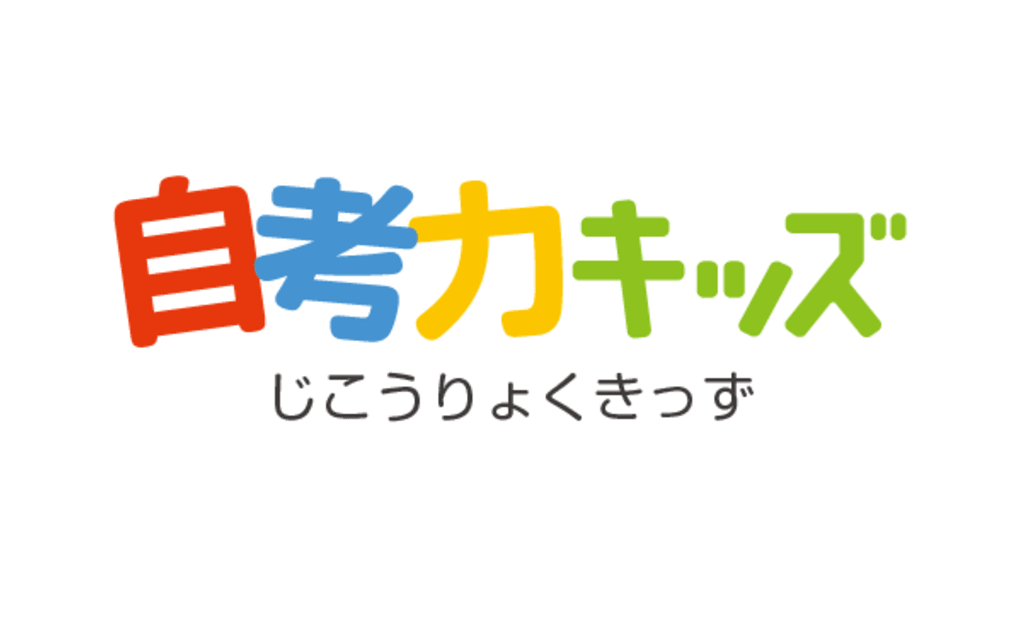 学習塾 WiLLの画像