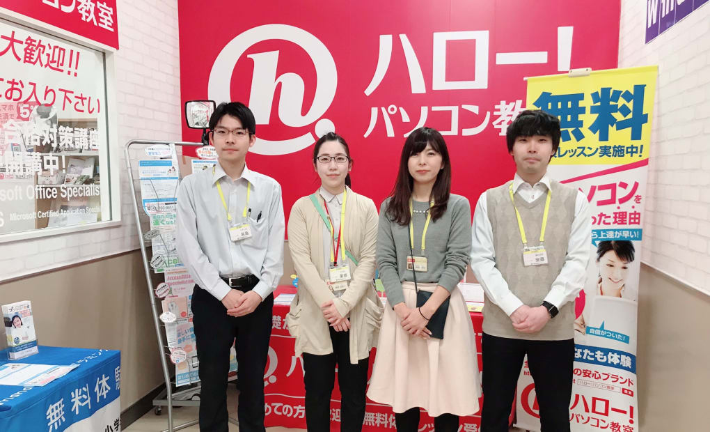 イトーヨーカドー橋本校の画像