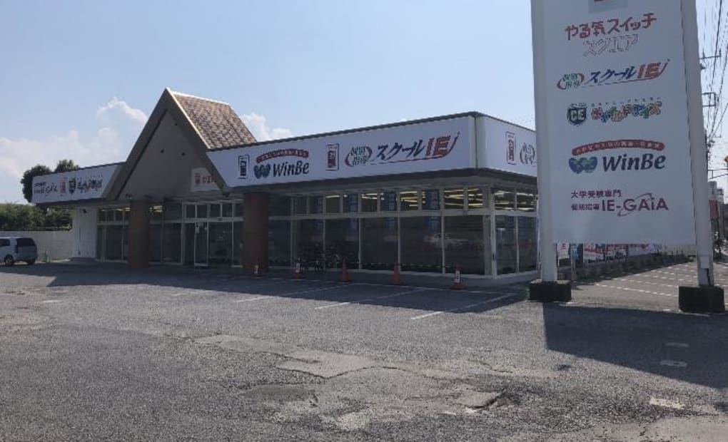 プログラミング教育 HALLO スクールIE 茂原スクエア校の画像