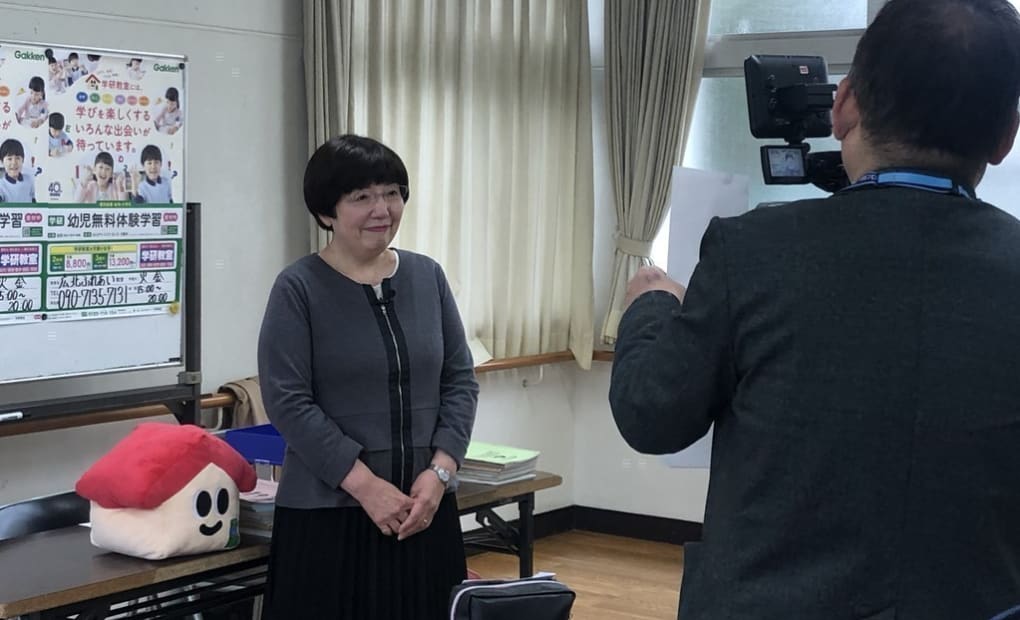 学研広北ふれあい教室の画像