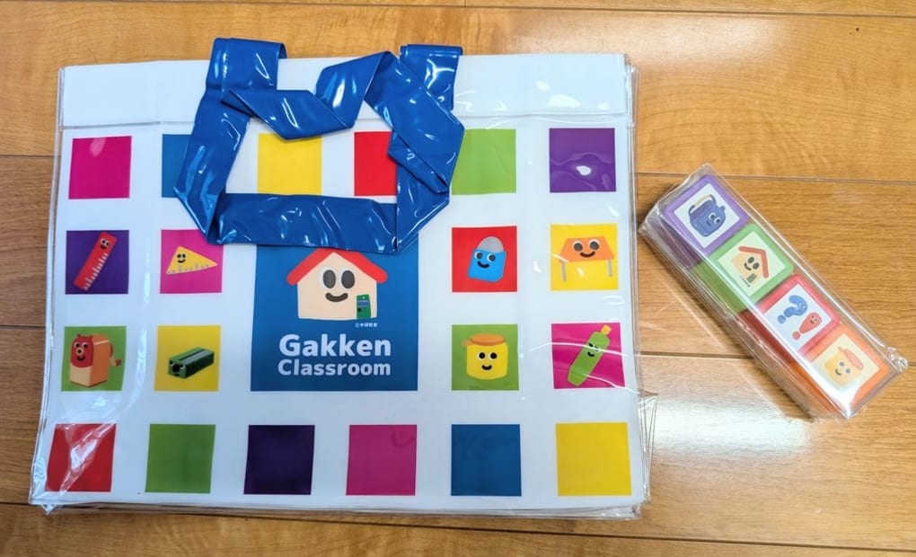 学研新倉敷富田教室の画像