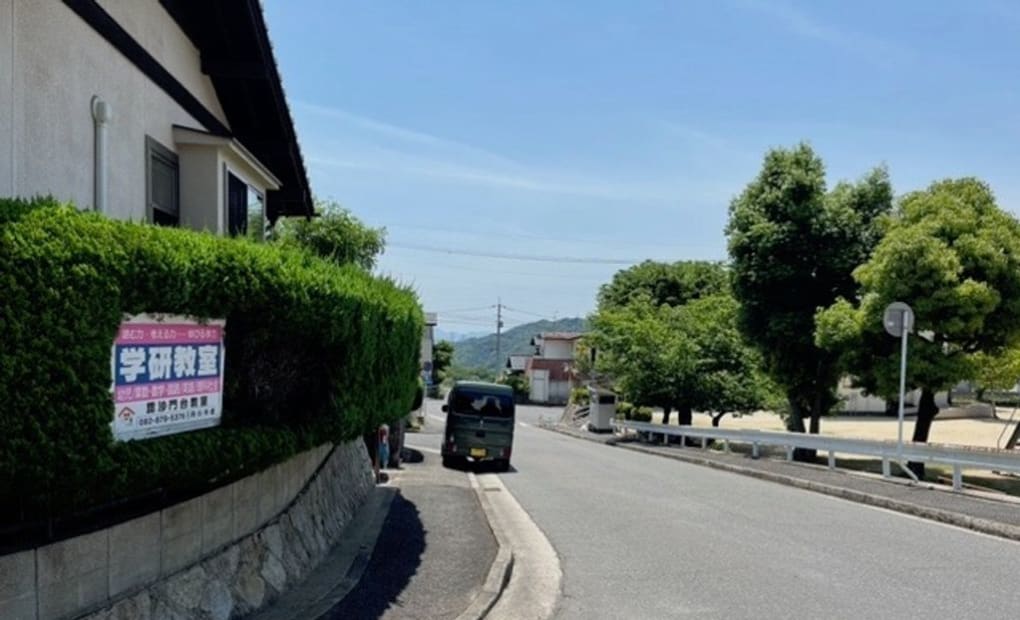 学研毘沙門台教室の画像