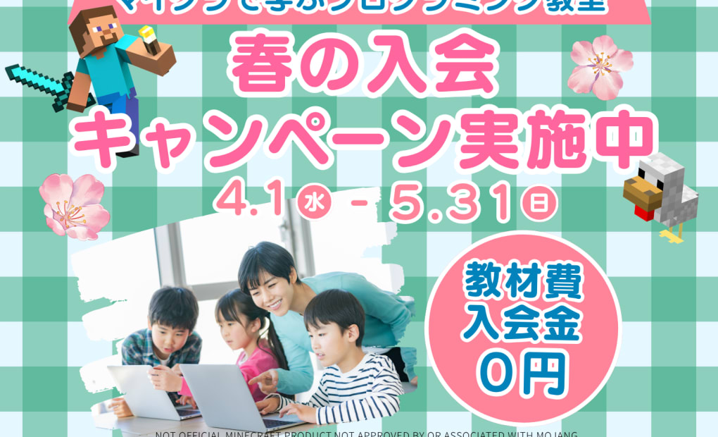 キッズスペース それいゆの画像