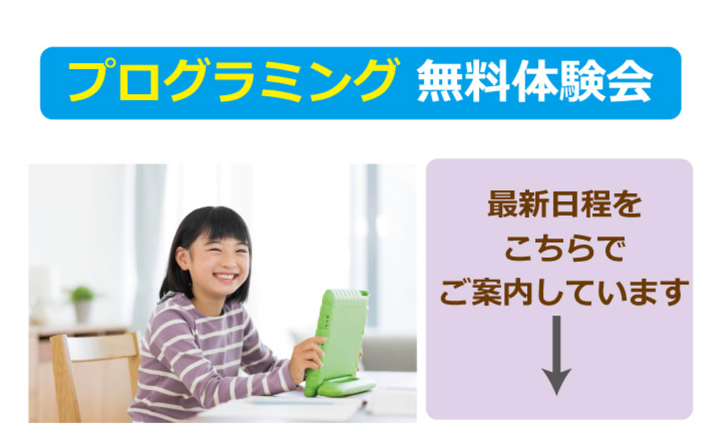 みなみ野教室の画像