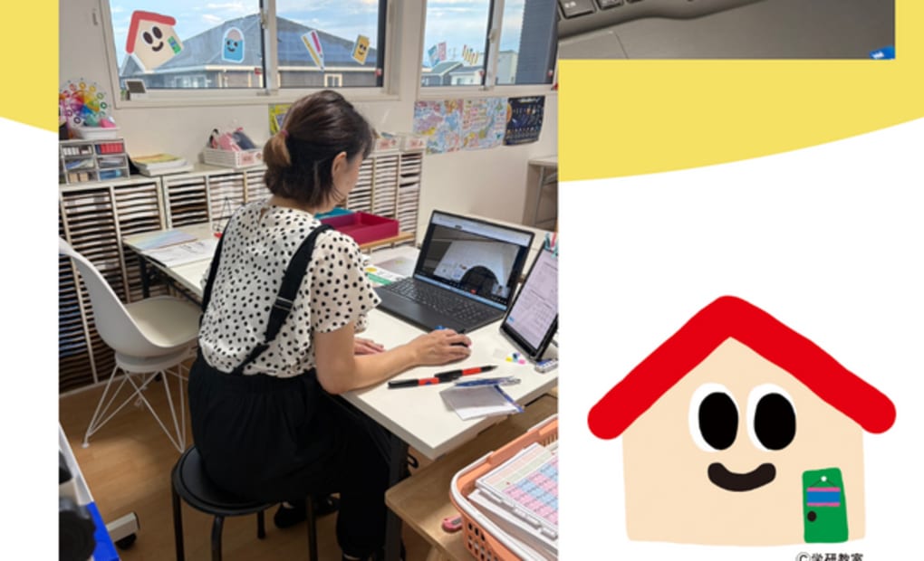 学研三条教室の画像