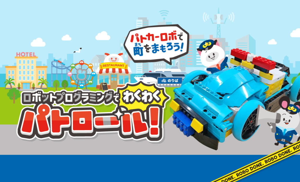 本八幡校の画像