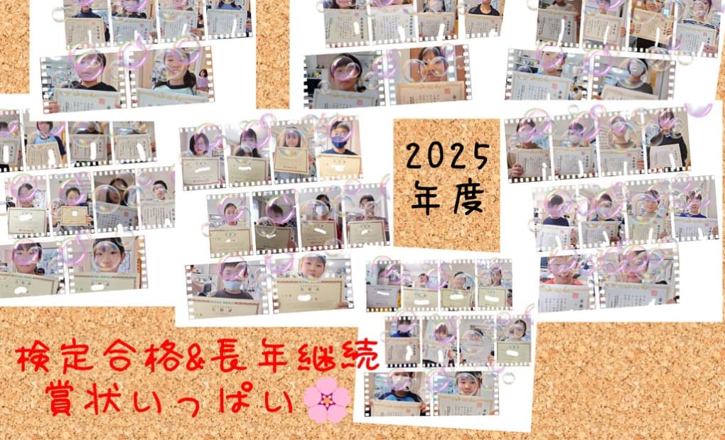 学研大井中央教室の画像