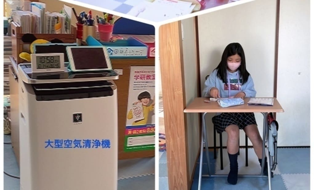 学研板野東かわばた教室の画像