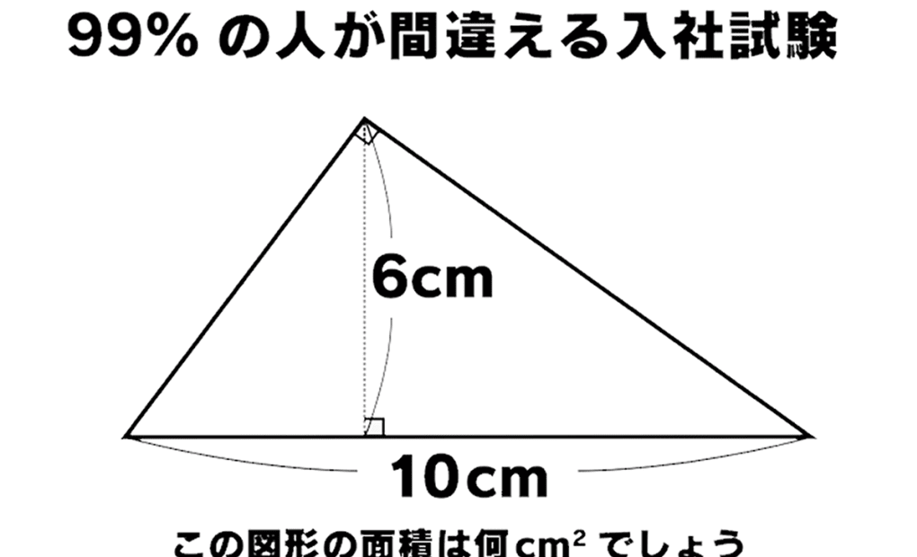 福岡百道校の画像