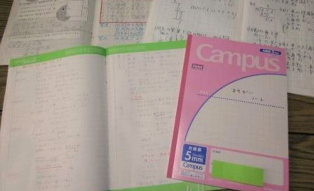 学研みどりが丘教室の画像